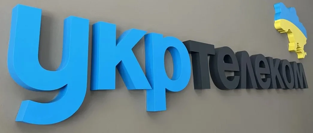 укртелеком